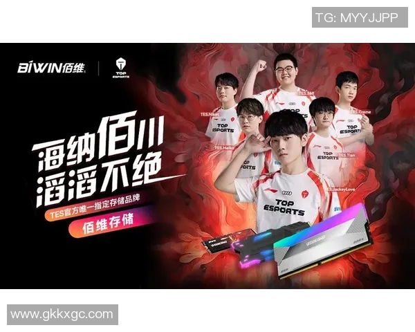 全球挑战赛分析TES战队意识表现的深度解读与启示